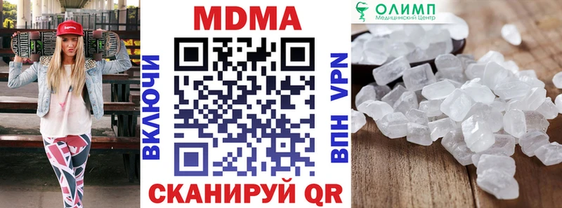 MDMA Molly Торжок