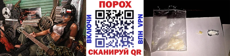 мориарти состав  даркнет сайт  Торжок  Метамфетамин пудра 