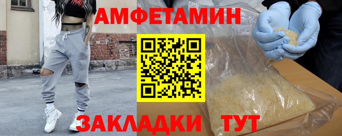 Метамфетамин Methamphetamine  Вход с VPN  Метамфетамин  Метамфетамин Methamphetamine  Торжок 