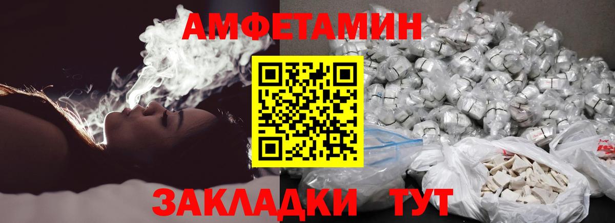 Метамфетамин пудра Торжок