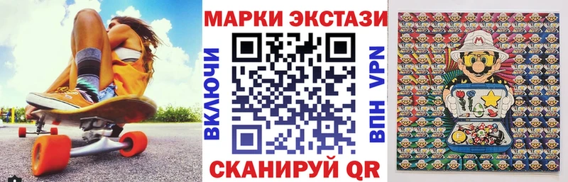 Марки NBOMe 1,8мг хочу Торжок
