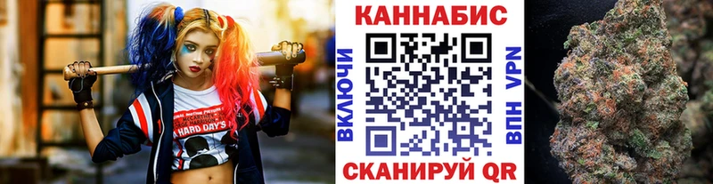 Конопля THC 21%  Торжок 